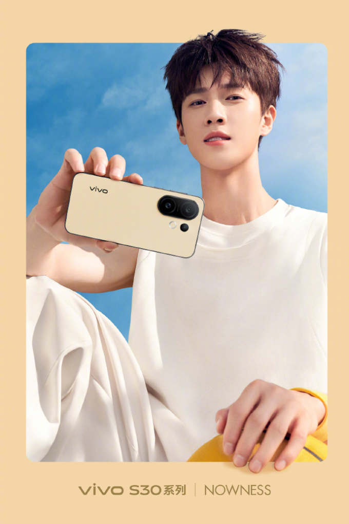 vivo s30系列与你畅玩一整夏,前所未有的操作体验