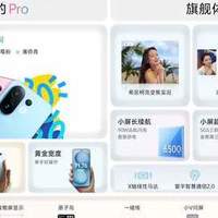 多彩果味小直屏，全新vivo S30系列有没有让你“一见倾心”？
