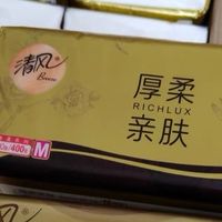 清风金装厚柔抽纸：十年如一日的温柔守护