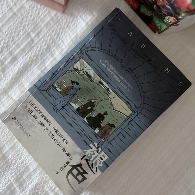 这本悬疑小说让我全程揪心  