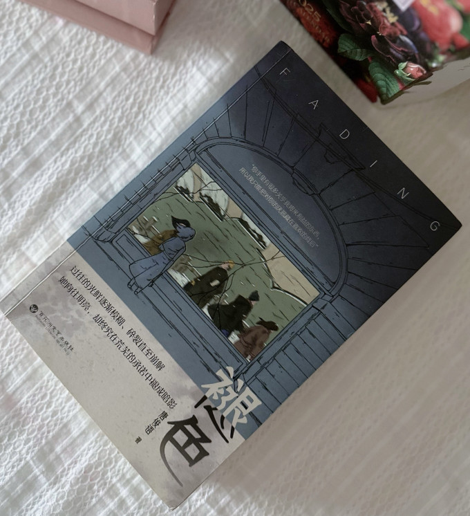 百花洲文艺出版社小说