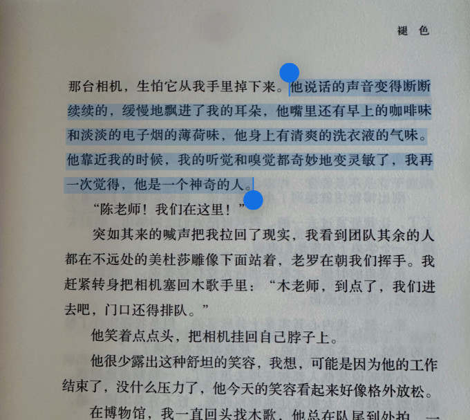 百花洲文艺出版社小说