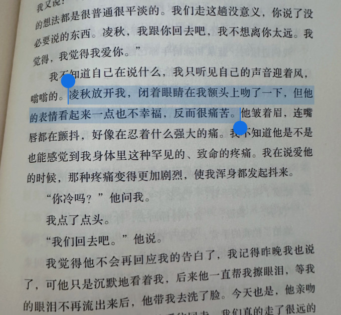 百花洲文艺出版社小说