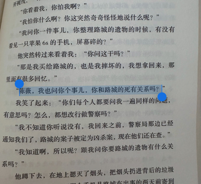 百花洲文艺出版社小说