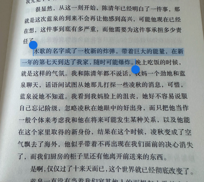 百花洲文艺出版社小说
