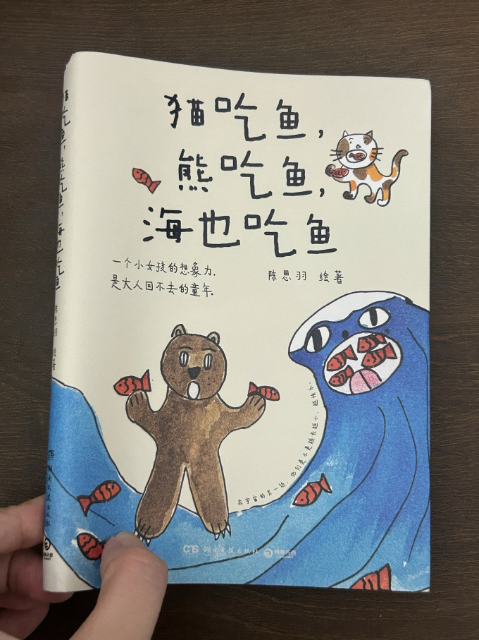 少儿读物