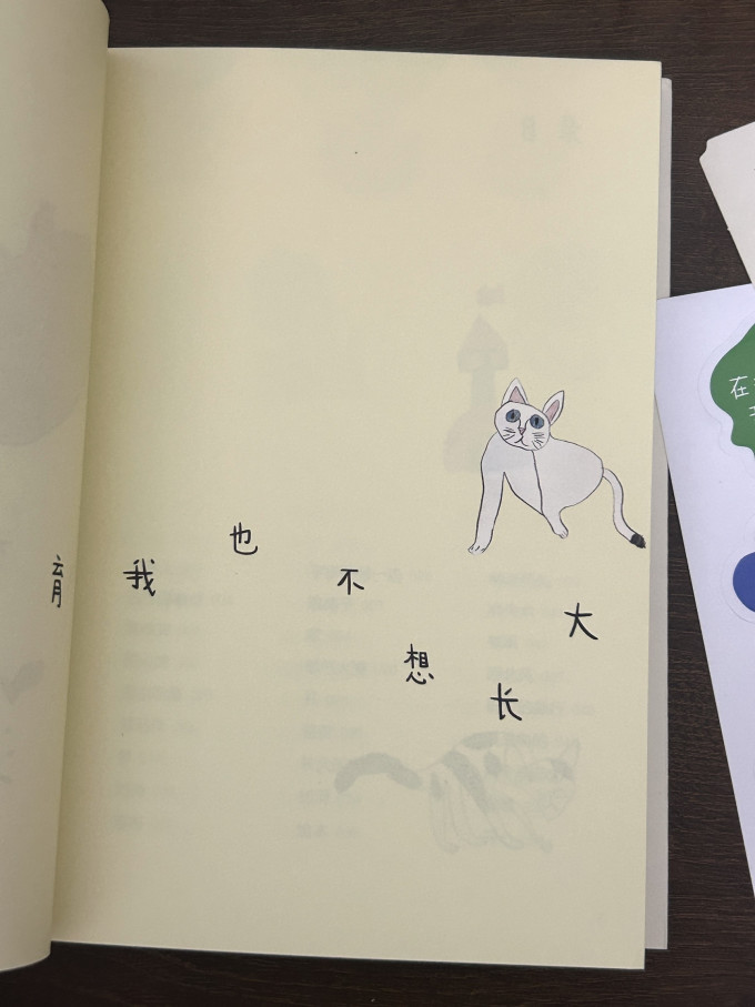 少儿读物