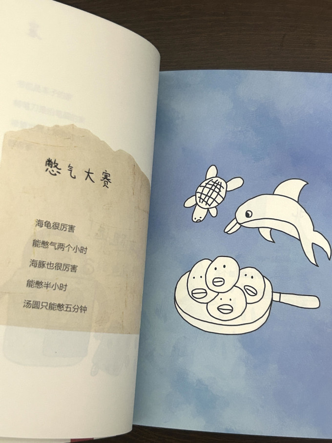 少儿读物