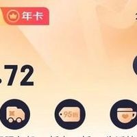 京东PLUS会员积分兑换与红包回血攻略
