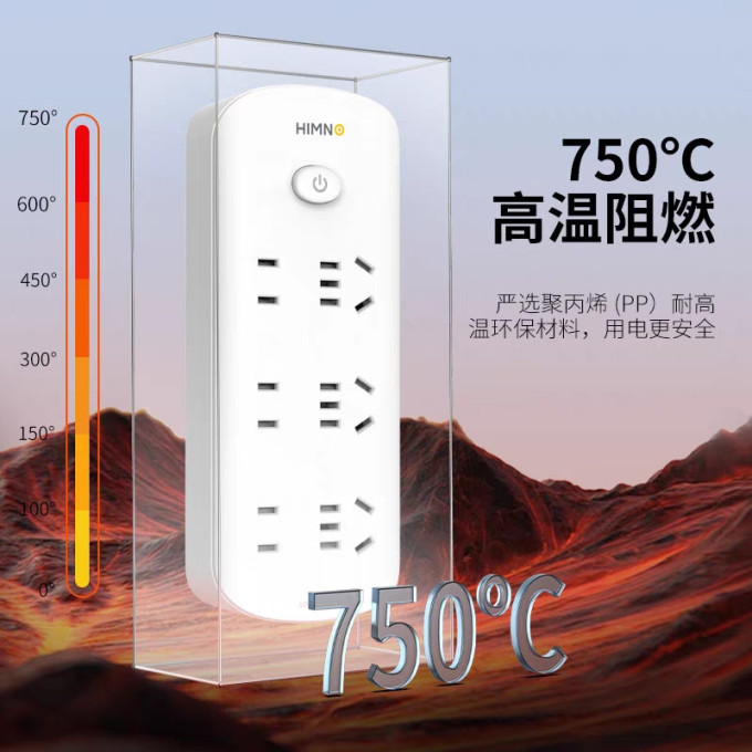 喜美诺电气开关