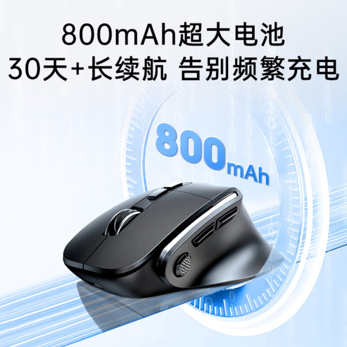 新科鼠标