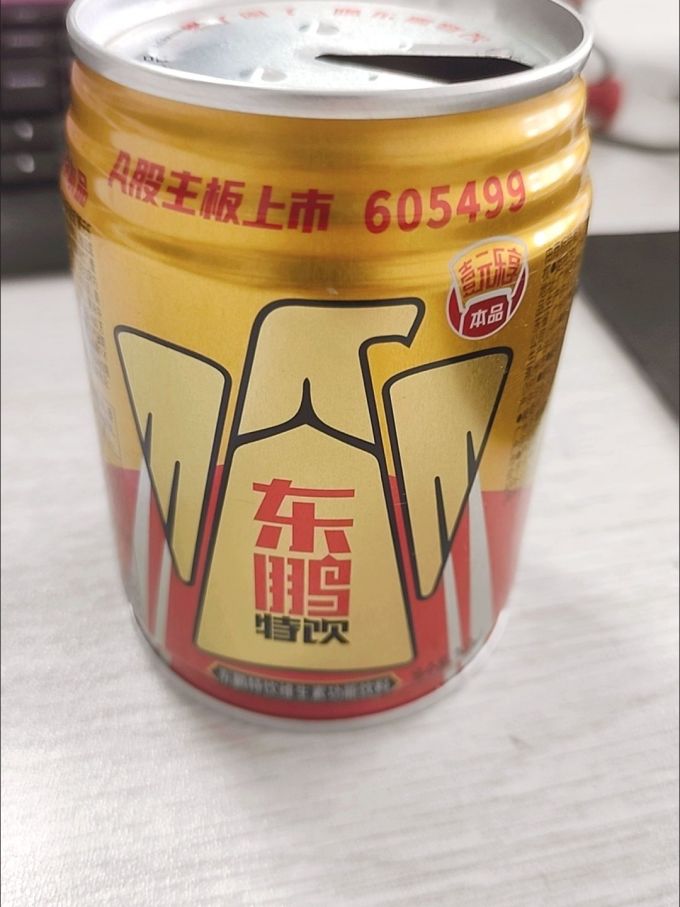东鹏功能饮料