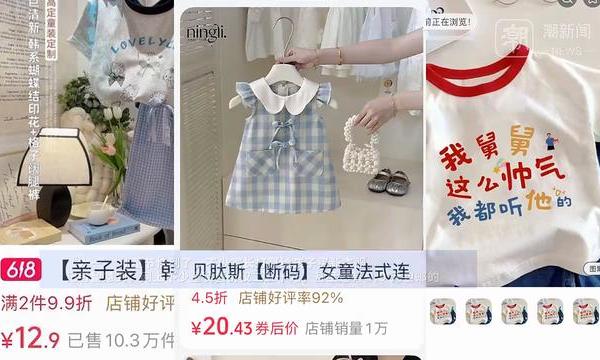 二三十元的童装能给宝宝穿吗？童装店老板来揭秘