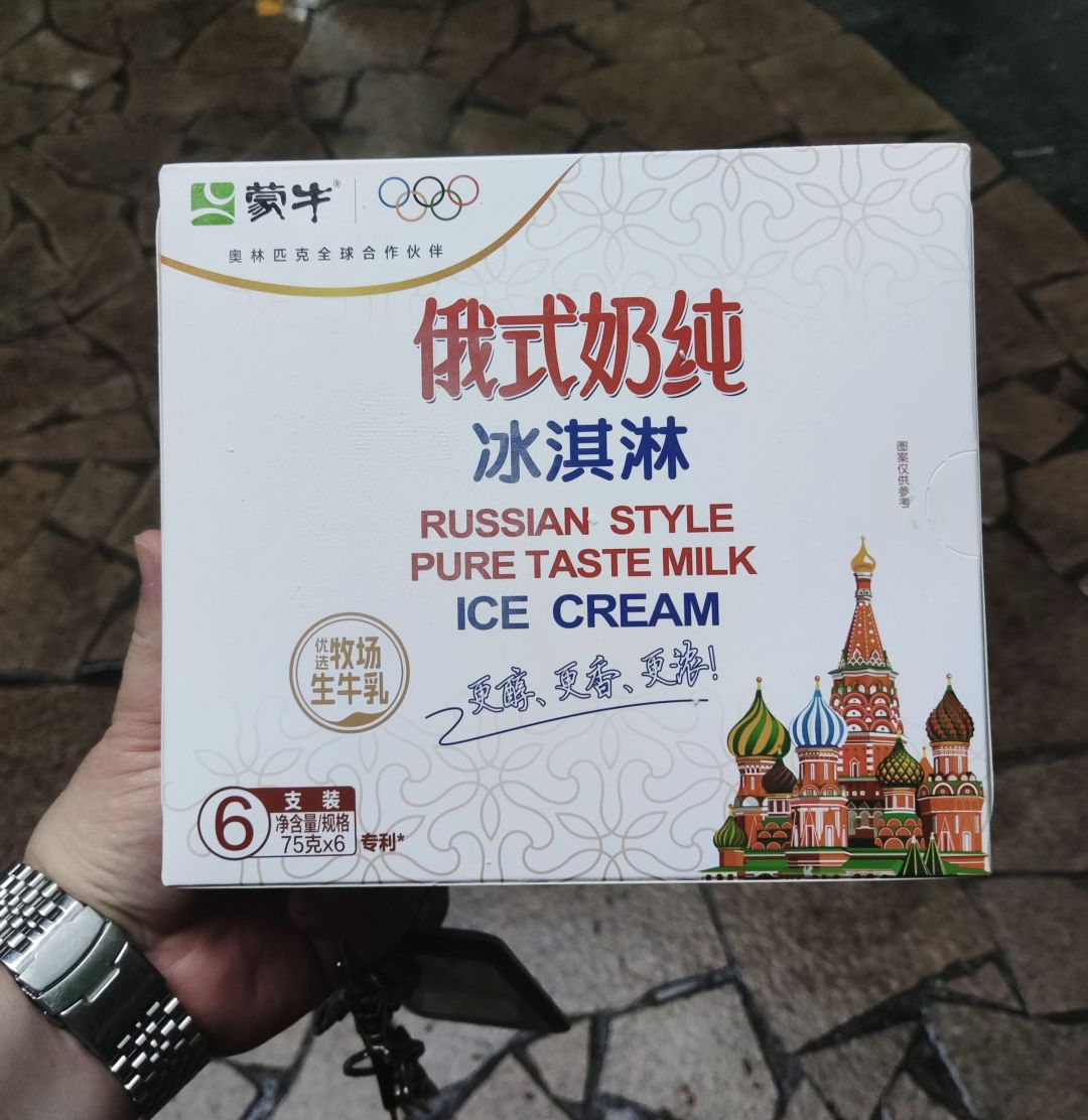 蒙牛俄式奶纯冰淇淋口感挺软滑的