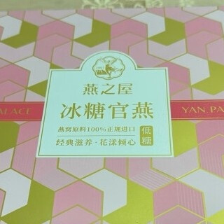 打工人的“气血急救包”!燕之屋冰糖官燕,一口补回精气神 ✨