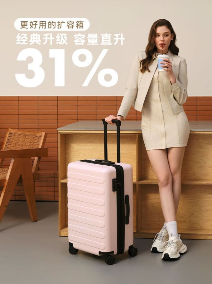 90分拉杆箱