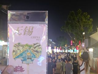 饭后闲逛南长街，买个同款书签，让景色陪伴阅读
