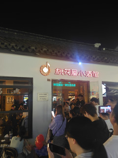饭后闲逛南长街，买个同款书签，让景色陪伴阅读