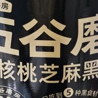 618必囤!打工人的“黑发抗饿续命粉”,5秒拿捏养生局
