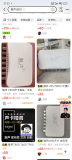 废品站30块钱赌一块红米24寸显示器