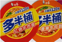 白象宣布终止多半、多一半产品名：新包装直接大字标注克数