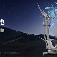 618居家健身利器椭圆机选购及使用全攻略​：附两款热门椭圆机推荐