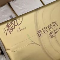 柔韧与温柔的日常诗篇：清风金装抽纸