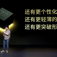 魅族22部分配置曝光，71mm机身塞潜望长焦？
