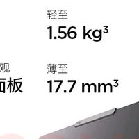 ThinkPad T14p 性能与体验俱佳