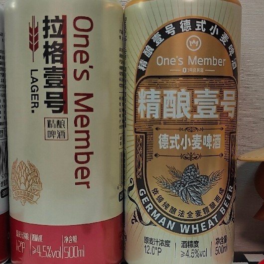 夏夜续命水大横评：三款精酿壹号啤酒，哪罐配烧烤最得劲？