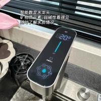 云米昆仑4Pro净水器：以矿化技术破局净水市场，智能设计重塑品质饮水新标杆