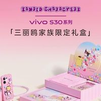 vivo S30 Pro mini用多巴胺诠释小屏旗舰，掌心绽放的多彩诗篇
