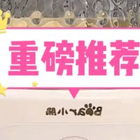 618入手小熊全玻璃养生壶，颜值爆表还不贵～