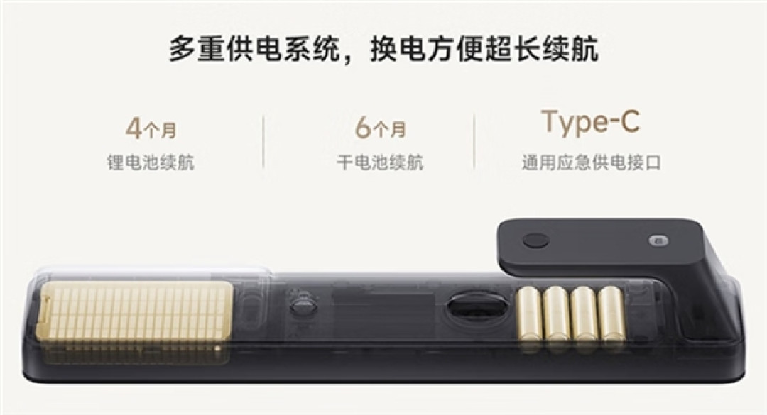 1699元！小米智能门锁2指静脉增强版发布：自带猫眼+可视大屏