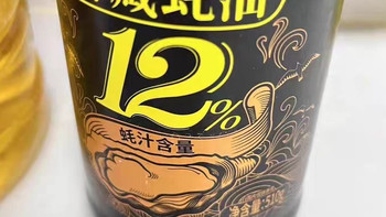 耗油