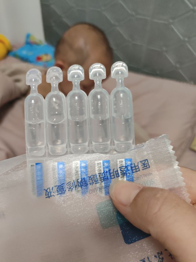 敷尔佳精华原液