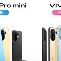 颜值与实力并存！vivo S30系列全面开售，这些升级太香了！