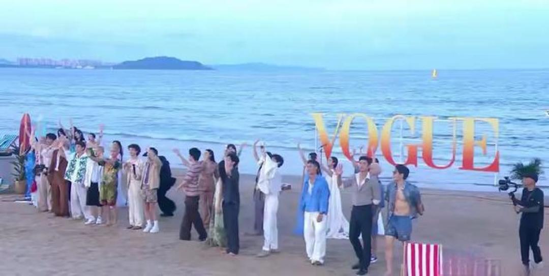 海浪星光间华服共舞 Vogue潮汐红毯开启沉浸式时尚盛宴