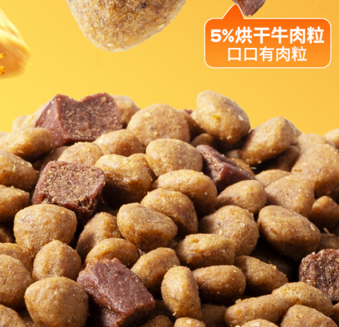 疯狂小狗狗狗干粮
