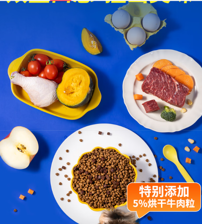 疯狂小狗狗狗干粮