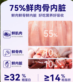 麦富迪BARF霸弗生骨肉冻干狗粮，狗狗喜欢吃