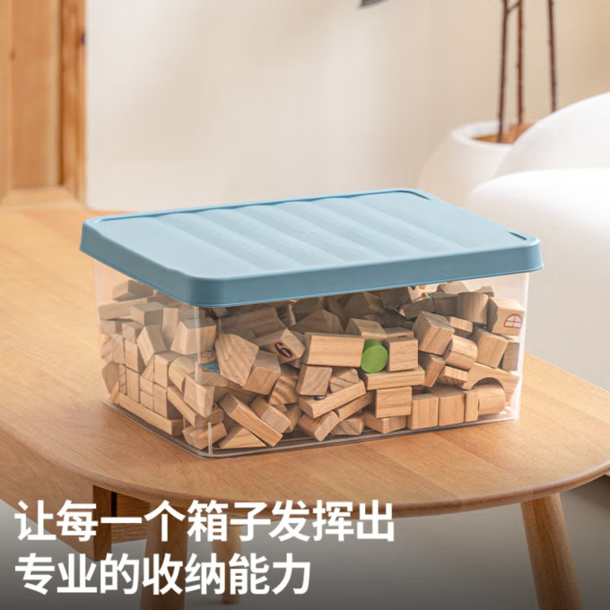 禧天龙收纳用品