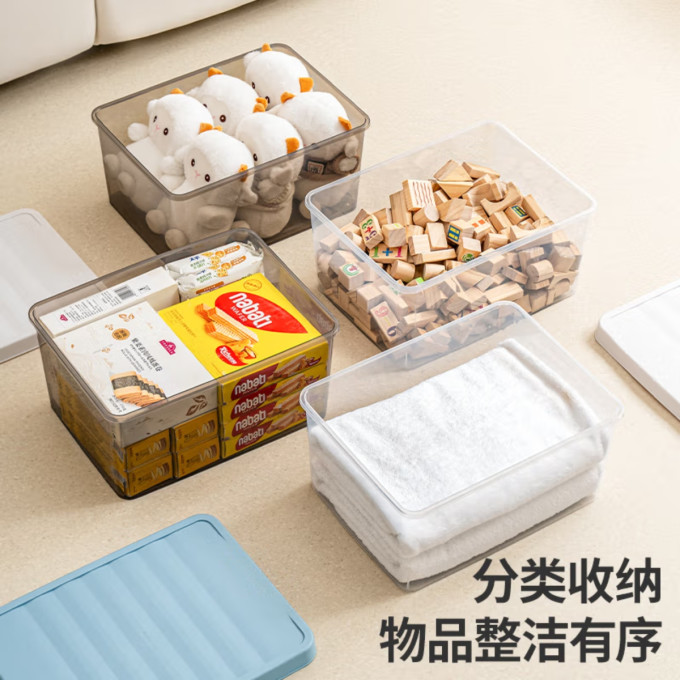 禧天龙收纳用品