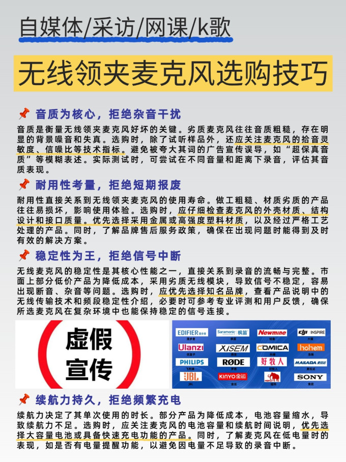 罗德专业音频
