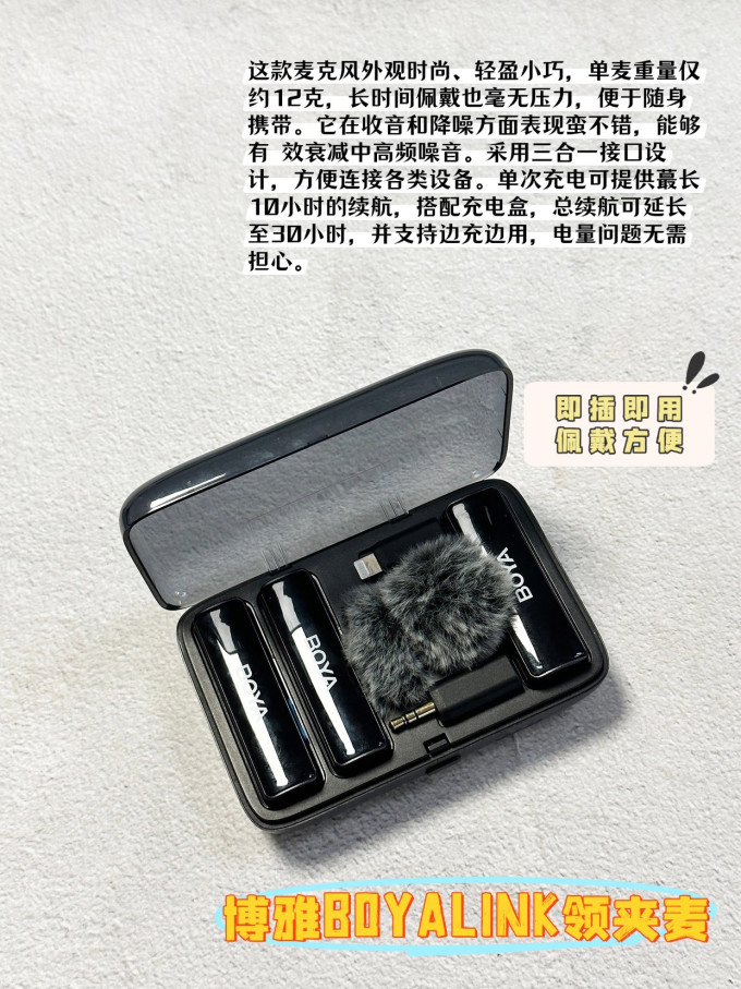 罗德专业音频