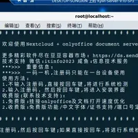 docker应用 篇零：麒麟v10系统的docker重大问题解决-不支持容器名称解析
