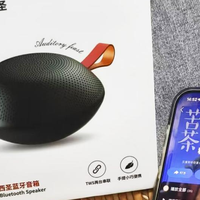 蓝牙音箱哪个牌子音质最好?2025十款便携蓝牙音箱音质最好的推荐