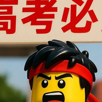 乐高Moc日赏 篇零：拼搭式祈福！乐高版岳麓书院、魁星楼亮相，为高考生“赛博烧香”