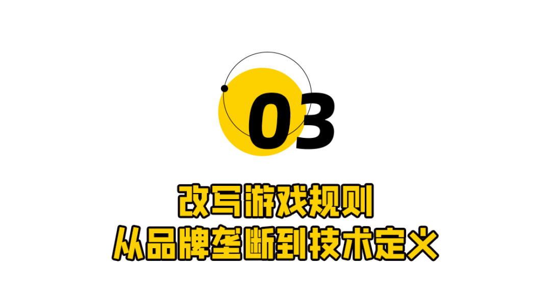 72小时狂揽26亿！华为给BBA们上了一课