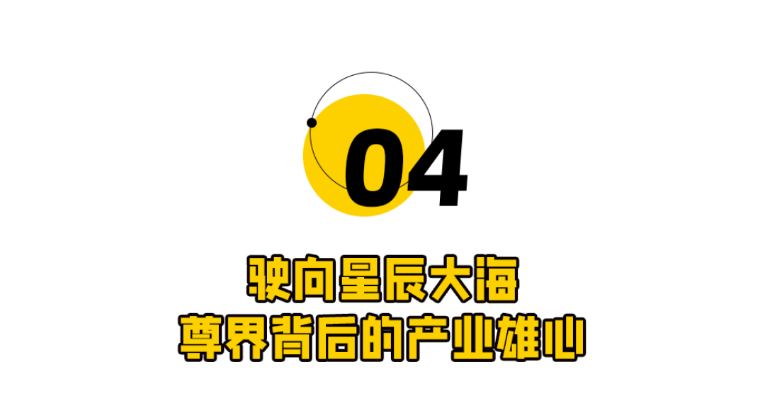 72小时狂揽26亿！华为给BBA们上了一课
